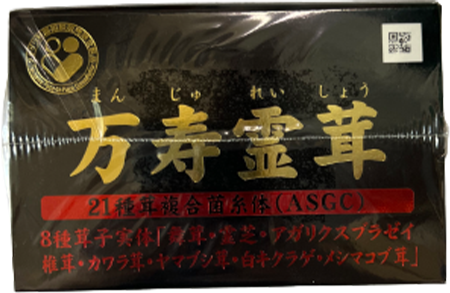 健康寿命を伸ばしたい方必見!