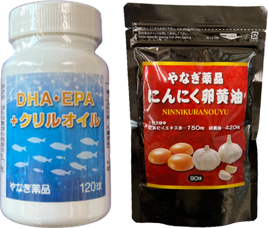 血流改善!!血管も脳も元気に!!やなぎ薬品オリジナル商品